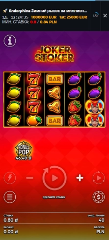 Wykonaj wymóg obrotu i wypłać wygraną